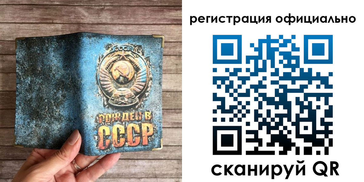 форма 3 в Волгограде